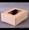 pudełko 18x23x7,5
